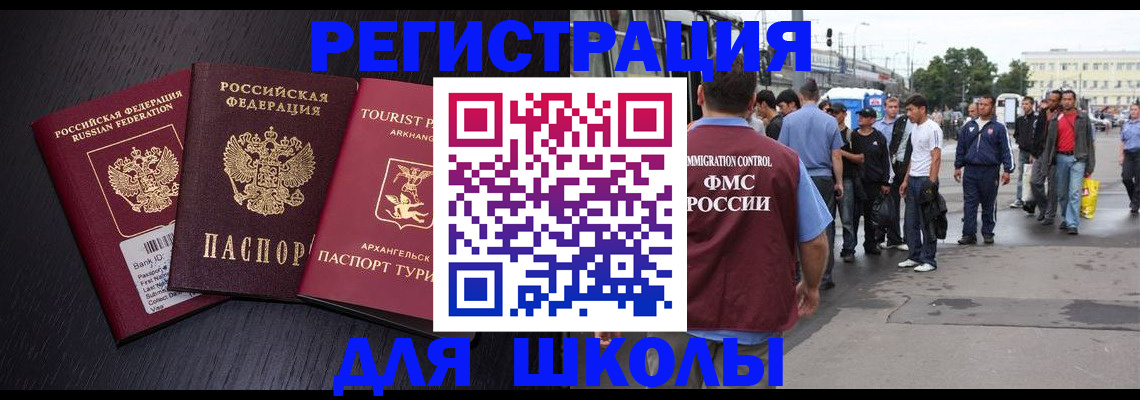 пропишу в квартире в Иркутской области