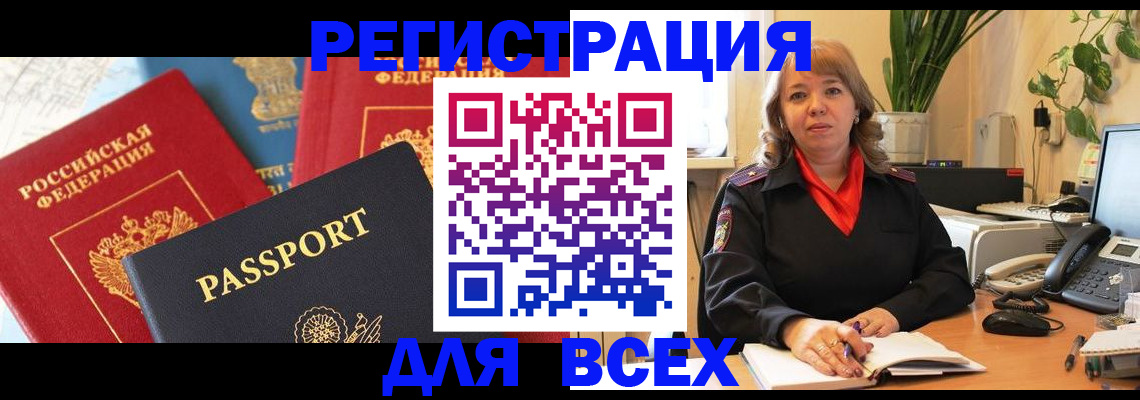 форма 3 в Иркутской области